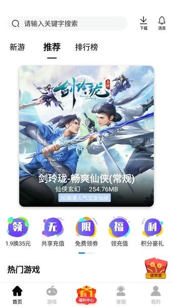 山海游戏大全平台 山海游戏大全免费玩软件