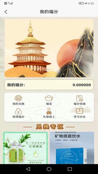 塔灵灵app v1.0.8 安卓版 0