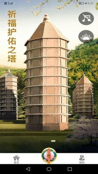 塔灵灵app 塔灵灵手机版