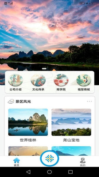 塔灵灵app v1.0.8 安卓版 2