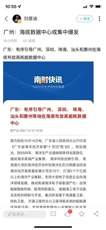 查查IDC软件 查查idc app下载