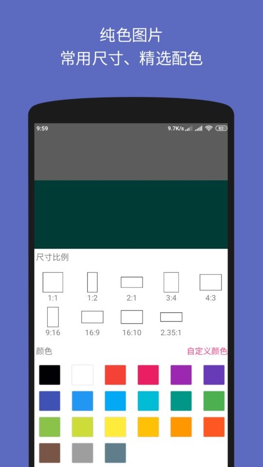文字图片制作器软件 v1.4.21 安卓版 1
