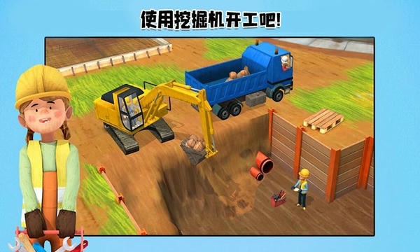 我的猛男装修最新版 v1.8 安卓版 1