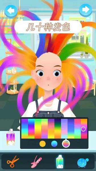 舞会美发装扮手机版 v2.2 安卓版 0