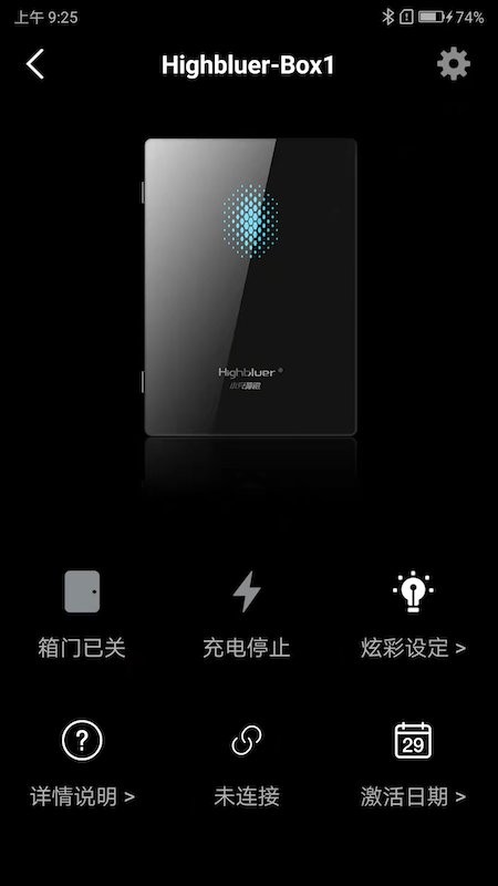 小充嗨跑软件 v1.0.63 安卓版 0