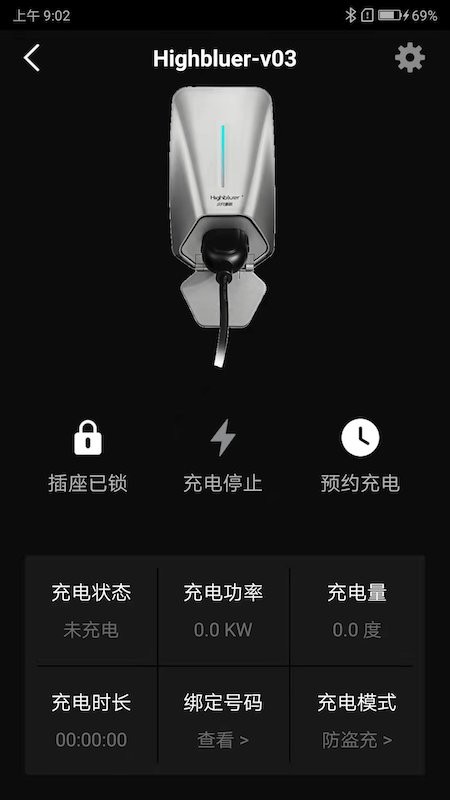 小充嗨跑软件 小充嗨跑官方版