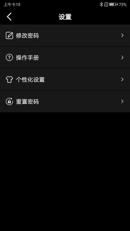 小充嗨跑软件 v1.0.63 安卓版 2