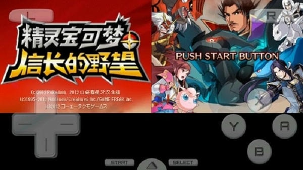口袋妖怪信长的野望汉化版 口袋妖怪信长的野望手机版
