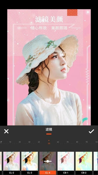 朝夕美颜P图app v1.0.6 安卓版 3