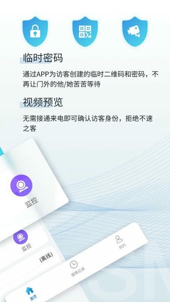 小睿之家手机软件 小睿之家app下载