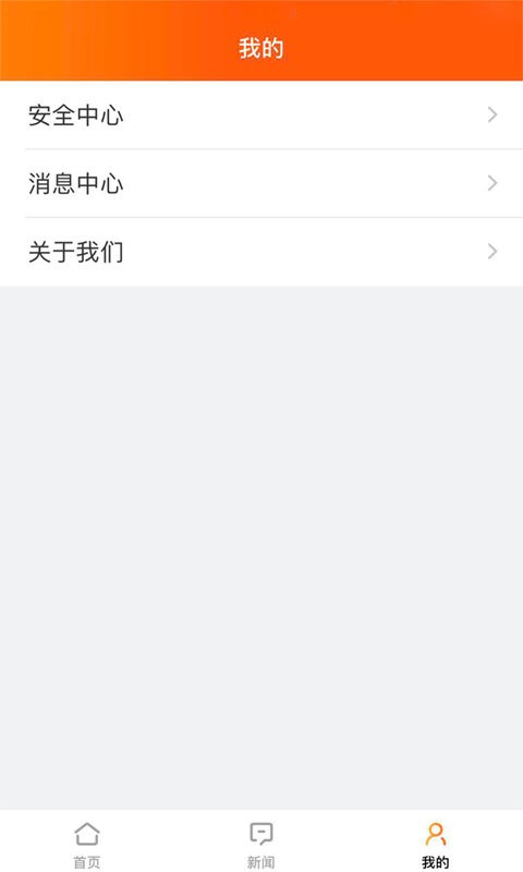 榕e社保卡客户端 榕e社保卡app下载