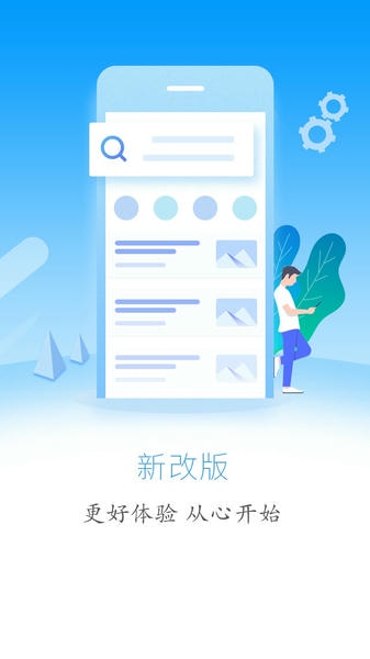 云上建始新闻2024 云上建始app下载