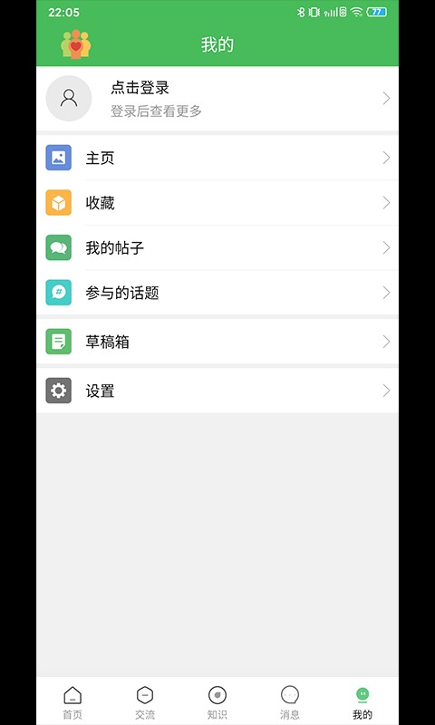 淋巴瘤之家下载 淋巴瘤之家app下载
