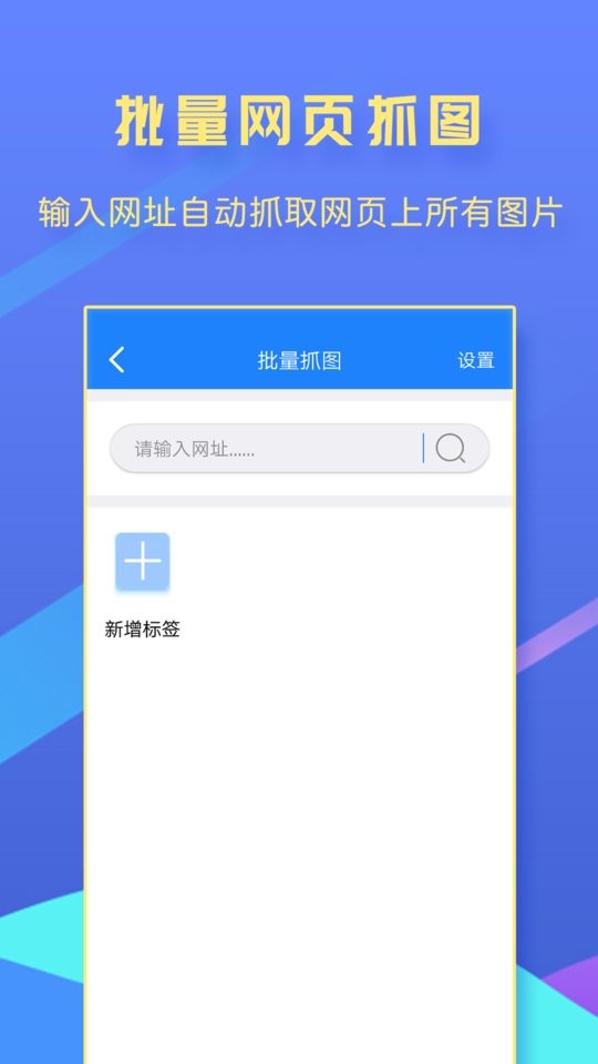 一键转发大师免费版 v2.0.7 安卓版 0