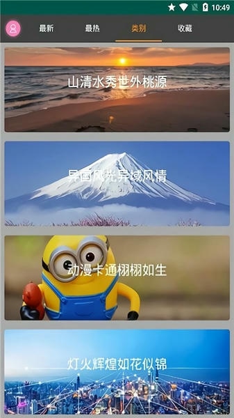 优优美图手机版 v1.0 安卓版 0