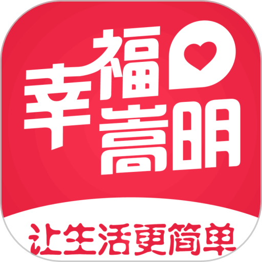 幸福嵩明外卖
