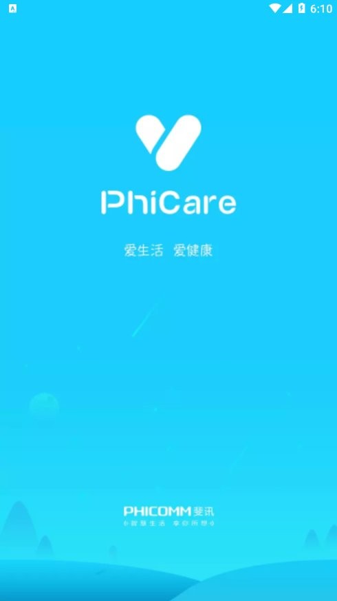 斐讯健康手机版 v5.4.3043.0 安卓版 2