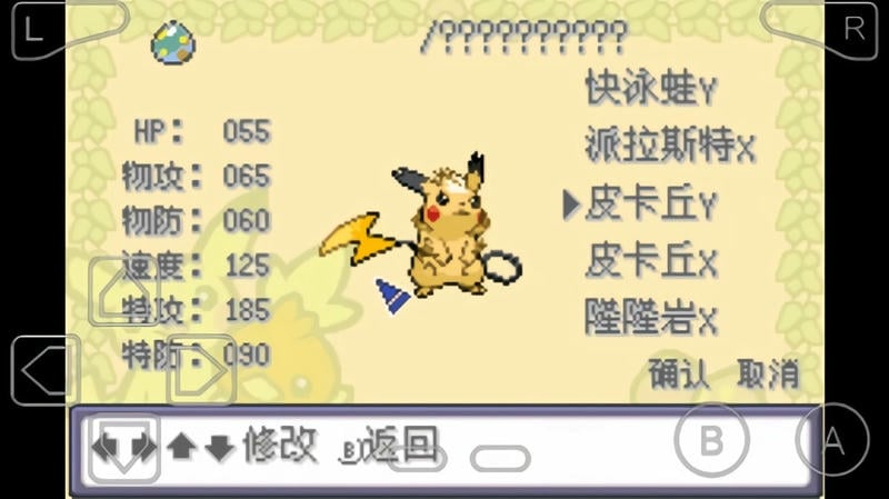 口袋妖怪神兽进化手游 口袋妖怪神兽进化免费下载安装