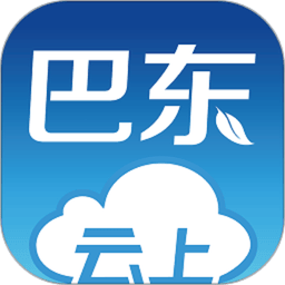 云上巴东官方版