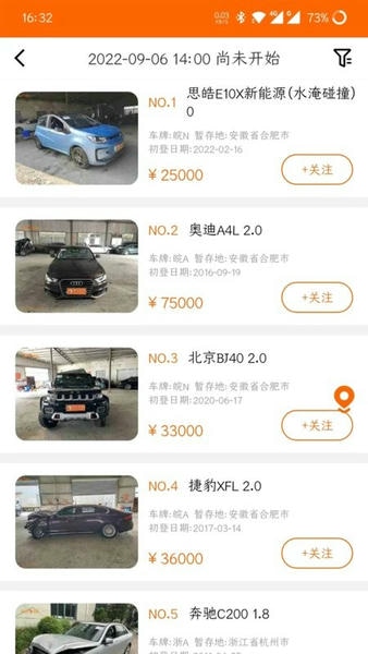 易众拍卖行app v3.3.1 安卓版 2