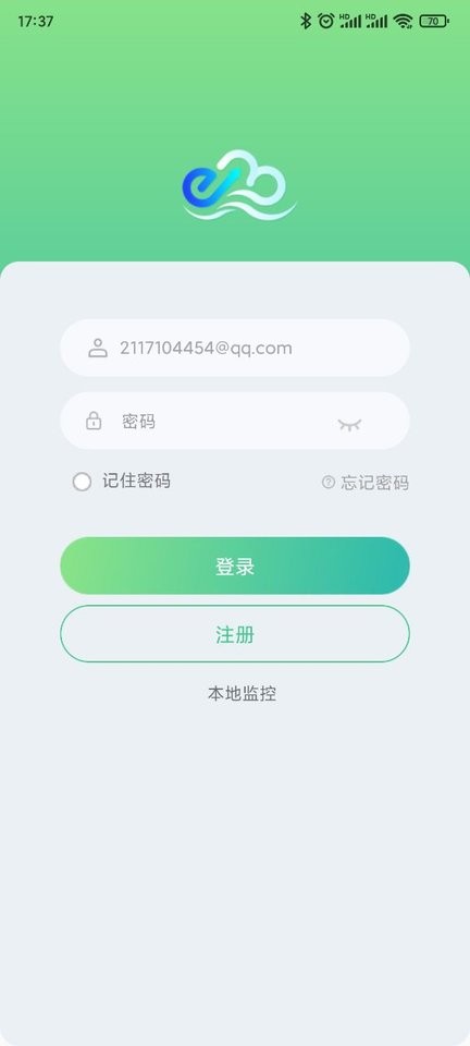 益邦智联app v2.32.1.2 安卓版 0