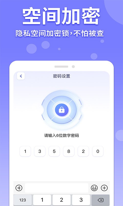 隐藏游戏计算器免费版 v1.5.6 安卓版 2