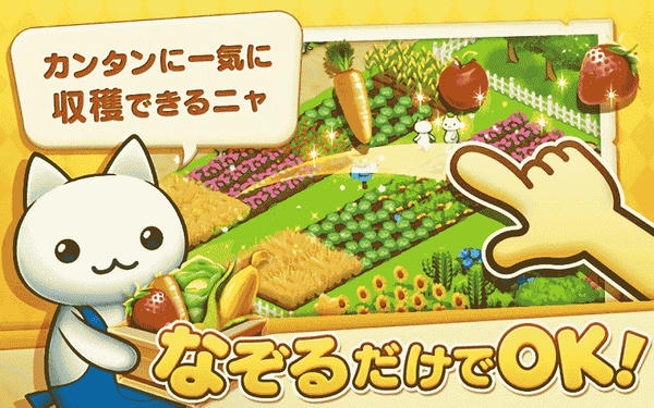 星星岛猫咪手游(にゃんこ) v2.1.2 安卓版 0