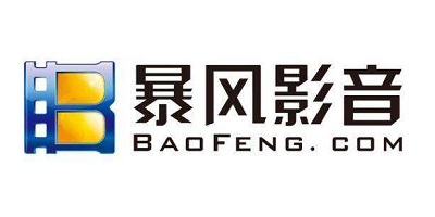 暴风影音
