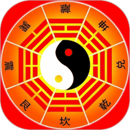 玄奥六爻排盘软件