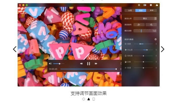 迅雷影音最新版 迅雷影音官方版