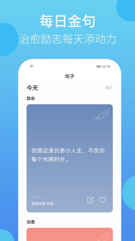 叮叮打卡app v2.1.15 安卓版 1