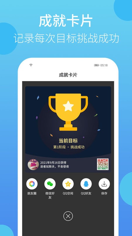 叮叮打卡app v2.1.15 安卓版 3