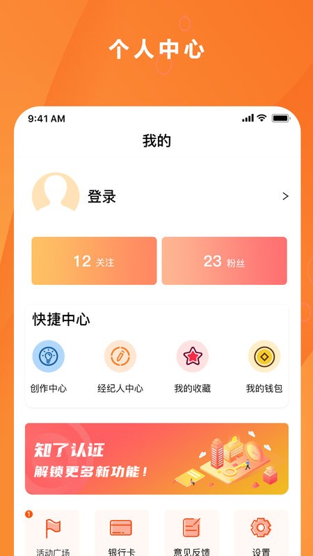 房知了app v1.2.0 安卓版 3
