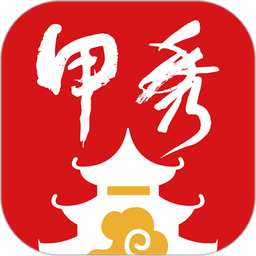 甲秀新闻客户端