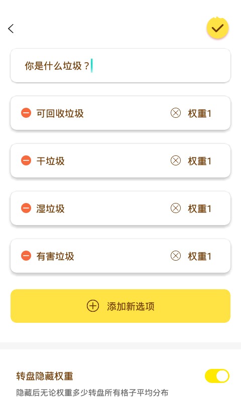 小决定喵app v1.0.2 安卓官方版 0