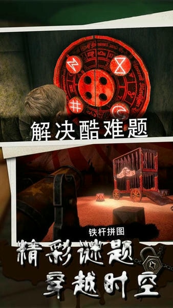 我的冰淇淋小家手机版 v2.3 安卓版 0