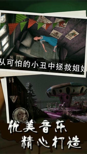 我的冰淇淋小家手机版 v2.3 安卓版 1