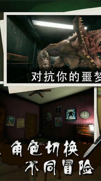我的冰淇淋小家手机版 v2.3 安卓版 2