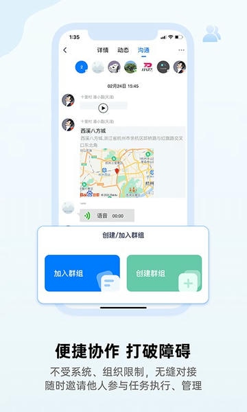 完美任务app v1.3.5 安卓版 1