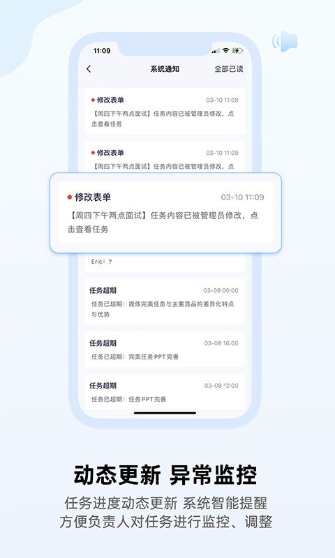 完美任务app v1.3.5 安卓版 2