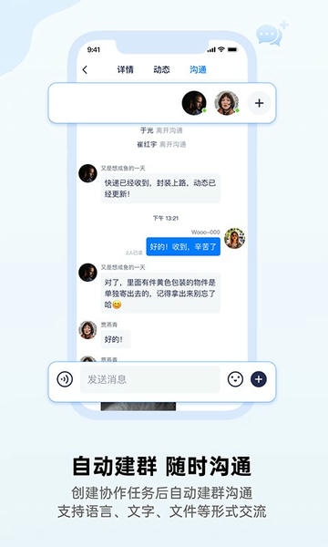 完美任务app 完美任务手机版下载