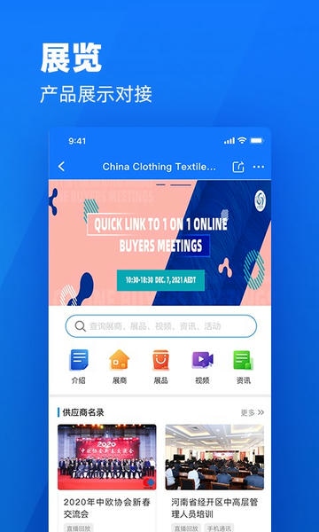 我聚软件 我聚app