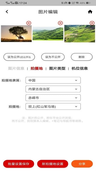 哪拍网app v3.1.5 安卓版 1