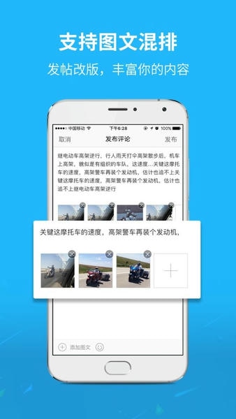 通辽团最新版本 v5.1.45 安卓版 2