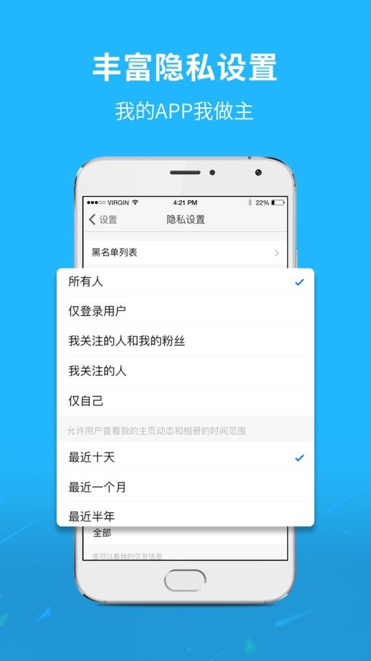 通辽团最新版本 v5.1.45 安卓版 3