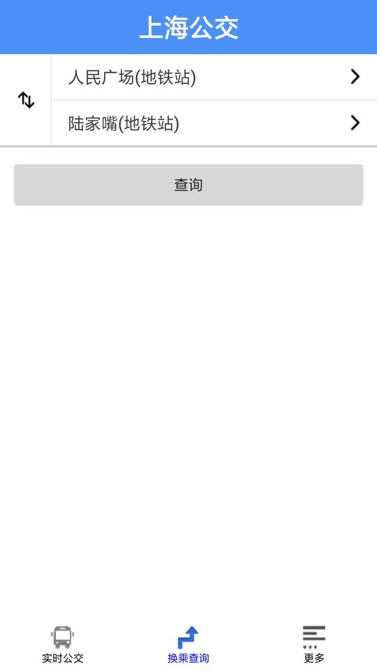 上海公交官方版 v3.1.06 安卓最新版 0