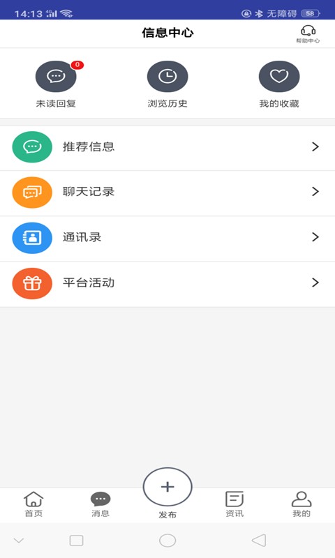 钢构帮官方版 v15.0 安卓版 1