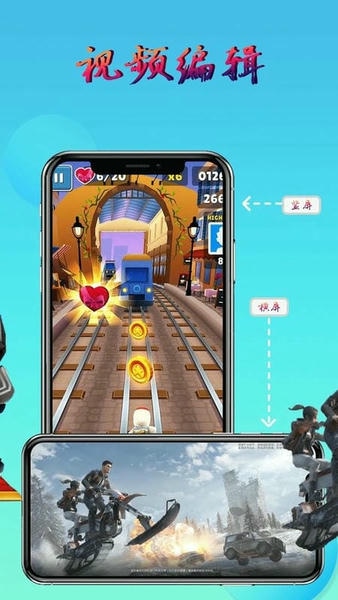 录屏录制屏幕官方版 v2.5.2.2 安卓版 0