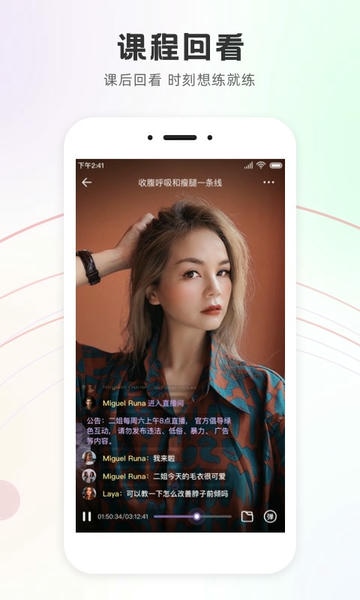 Slim Yoga手机版 v3.0.2 安卓版 1