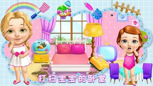 公主照顾可爱宝宝手游 v1.11 安卓版 0
